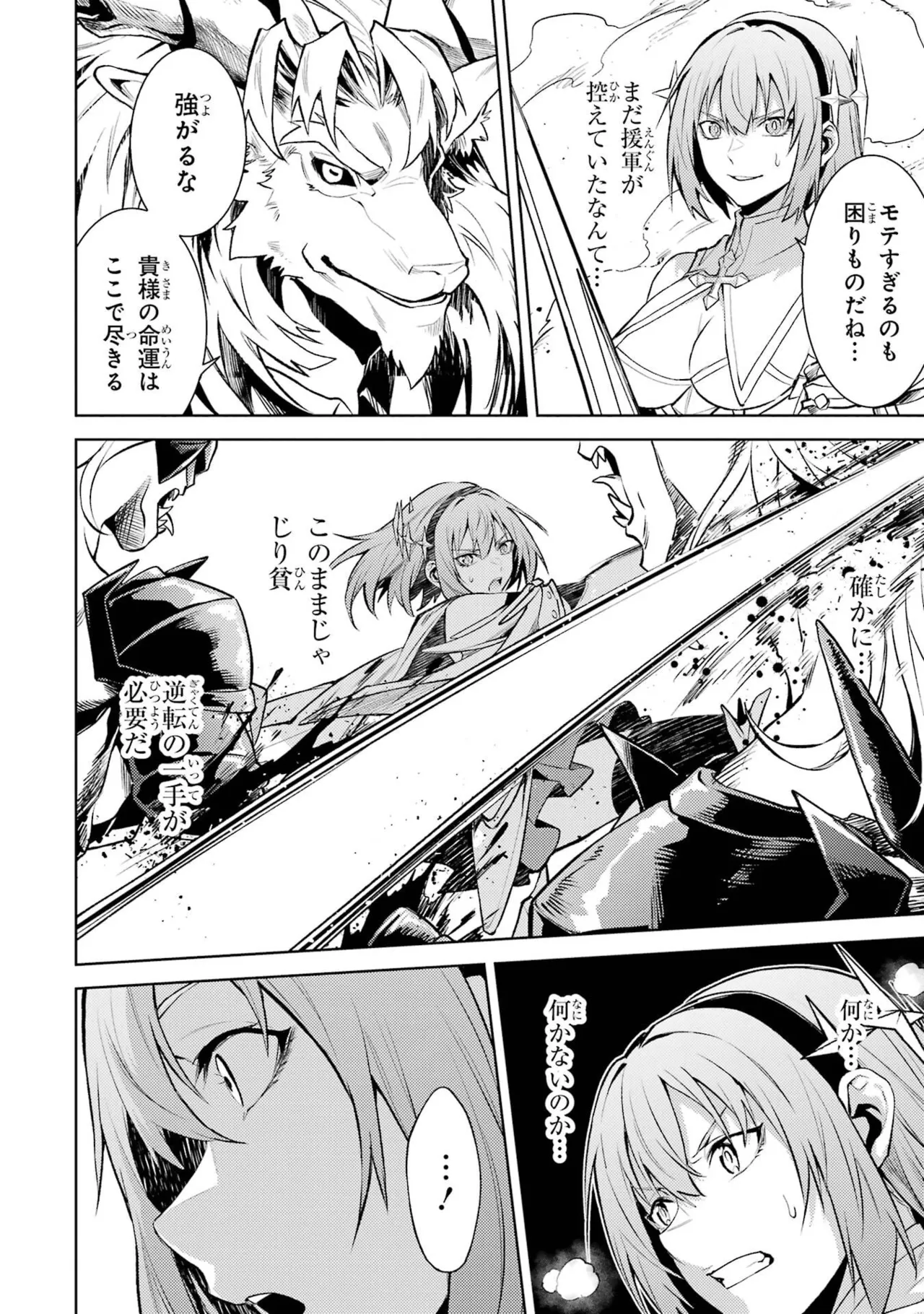 Tensei Shitara Joban de Shinu Naka Boss Datta - Heroine Kenzokuka de Ikinokoru vol.8 page 164 - big breasts nun hentai manga - read online free