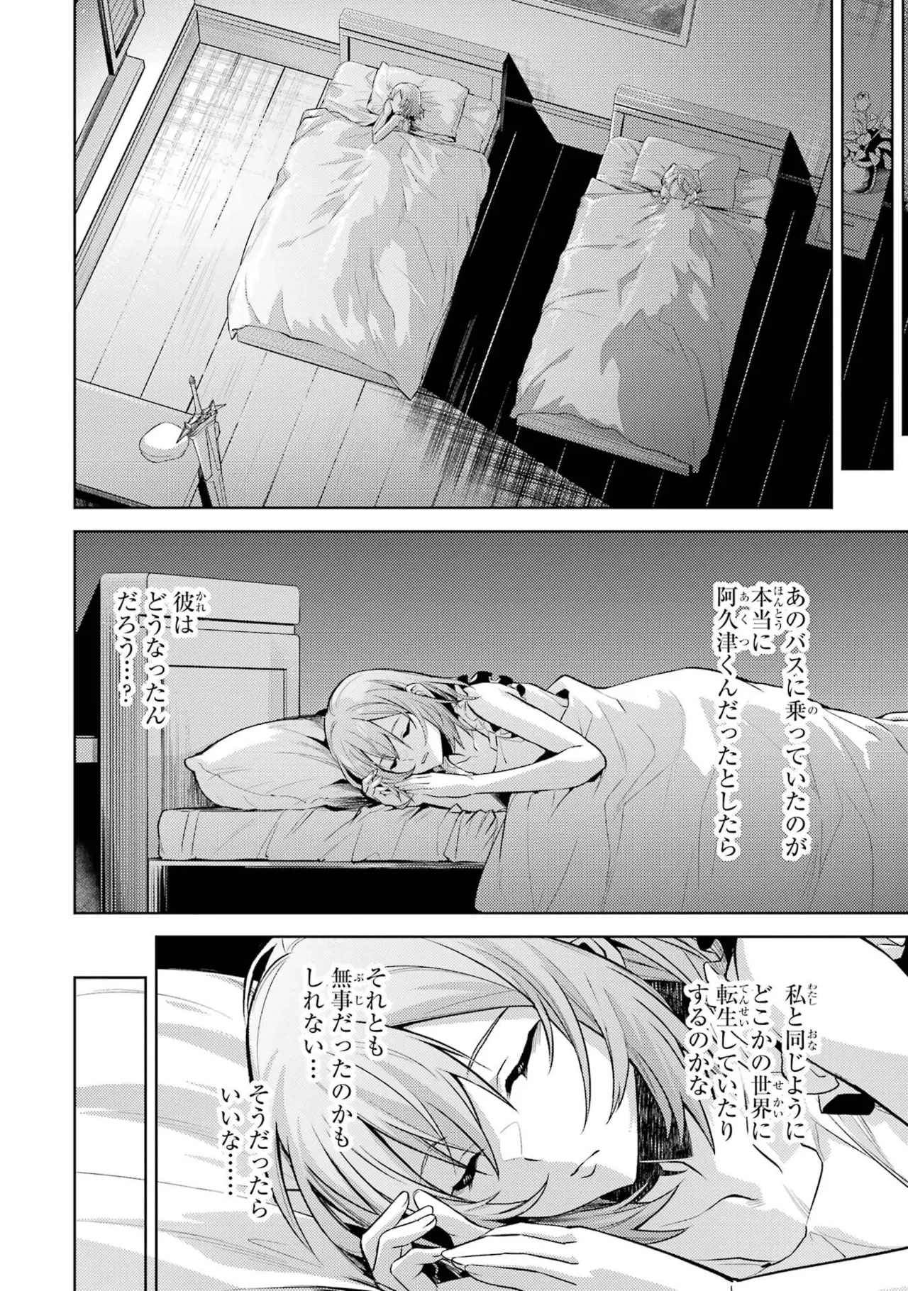 Tensei Shitara Joban de Shinu Naka Boss Datta - Heroine Kenzokuka de Ikinokoru vol.8 page 28 - big breasts nun hentai manga - read online free