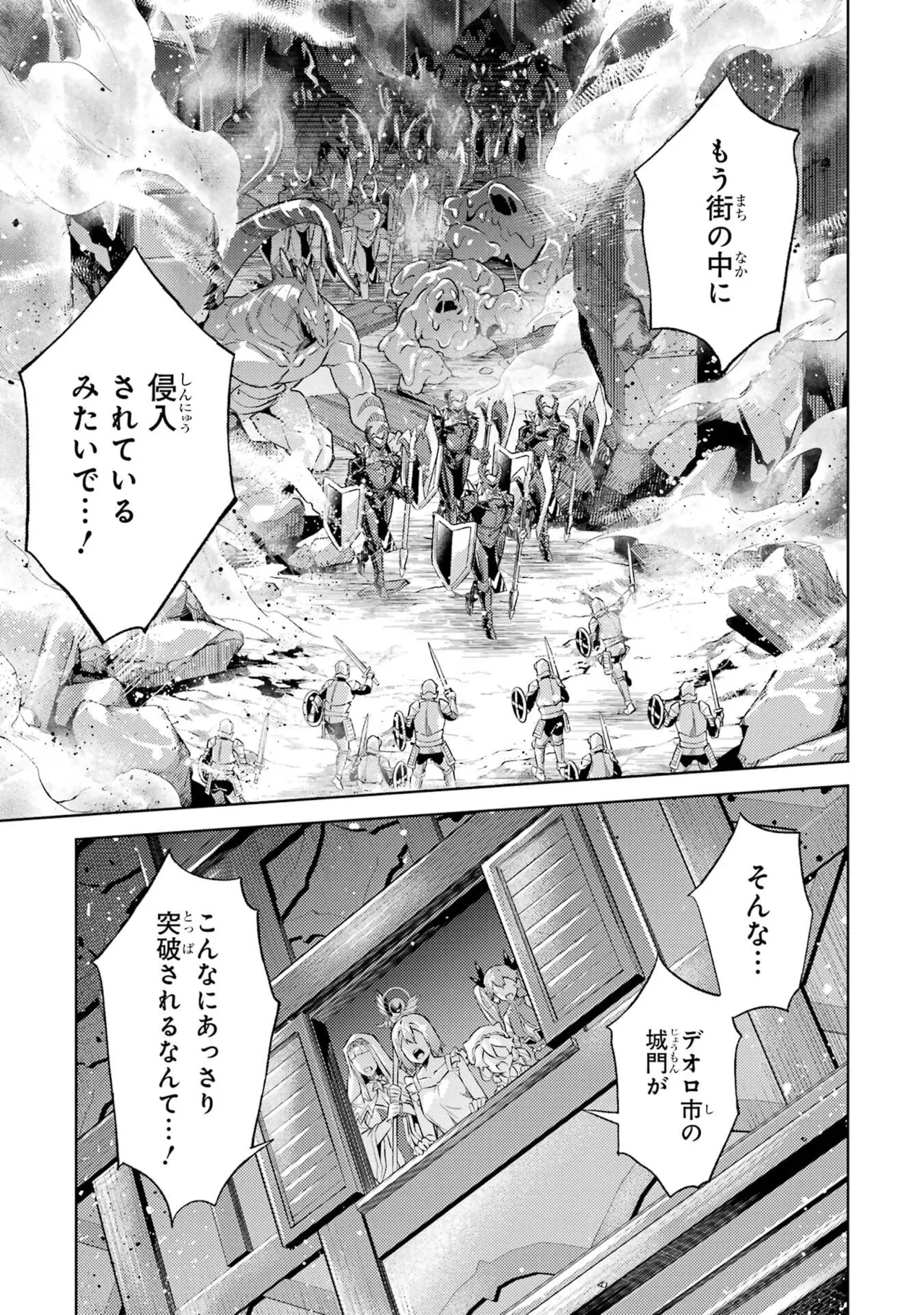 Tensei Shitara Joban de Shinu Naka Boss Datta - Heroine Kenzokuka de Ikinokoru vol.8 page 53 - big breasts nun hentai manga - read online free