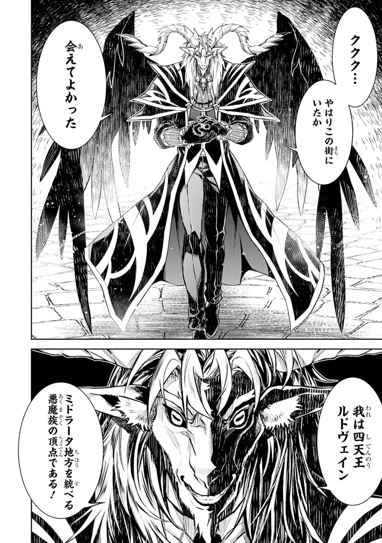 Tensei Shitara Joban de Shinu Naka Boss Datta - Heroine Kenzokuka de Ikinokoru vol.8 page 64 - yuri big breasts hentai manga - read online free