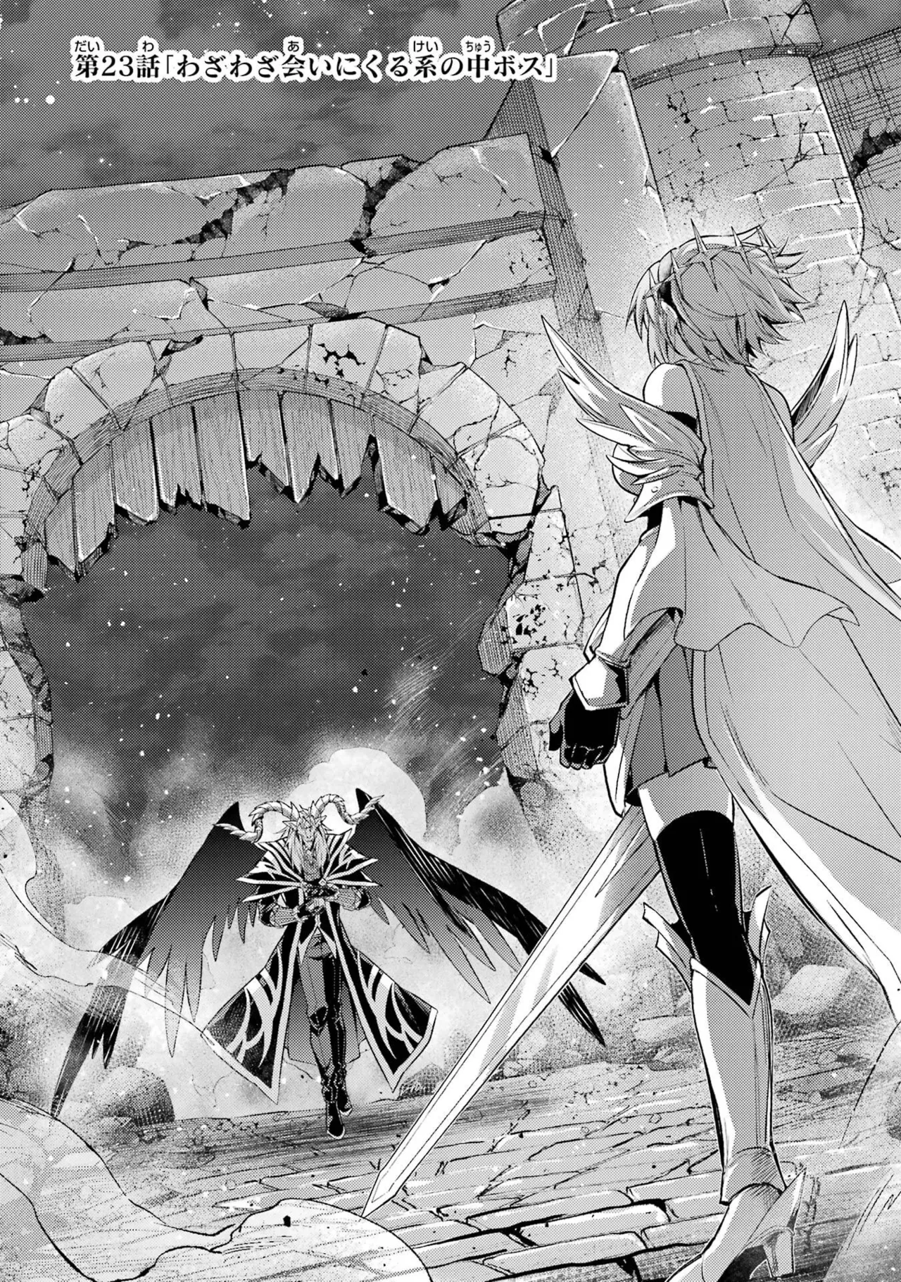 Tensei Shitara Joban de Shinu Naka Boss Datta - Heroine Kenzokuka de Ikinokoru vol.8 page 69 - yuri big breasts hentai manga - read online free