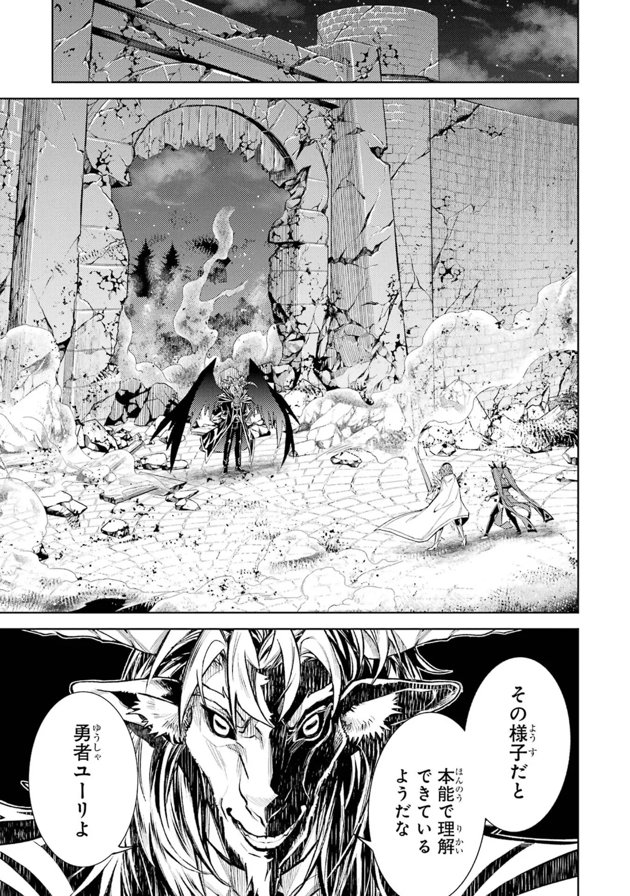 Tensei Shitara Joban de Shinu Naka Boss Datta - Heroine Kenzokuka de Ikinokoru vol.8 page 89 - yuri big breasts hentai manga - read online free