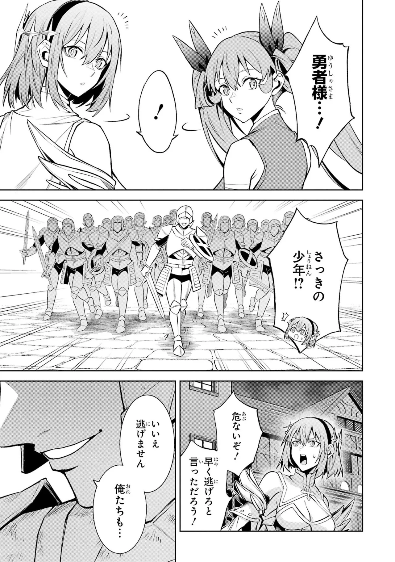 Tensei Shitara Joban de Shinu Naka Boss Datta - Heroine Kenzokuka de Ikinokoru vol.8 page 91 - big breasts nun hentai manga - read online free