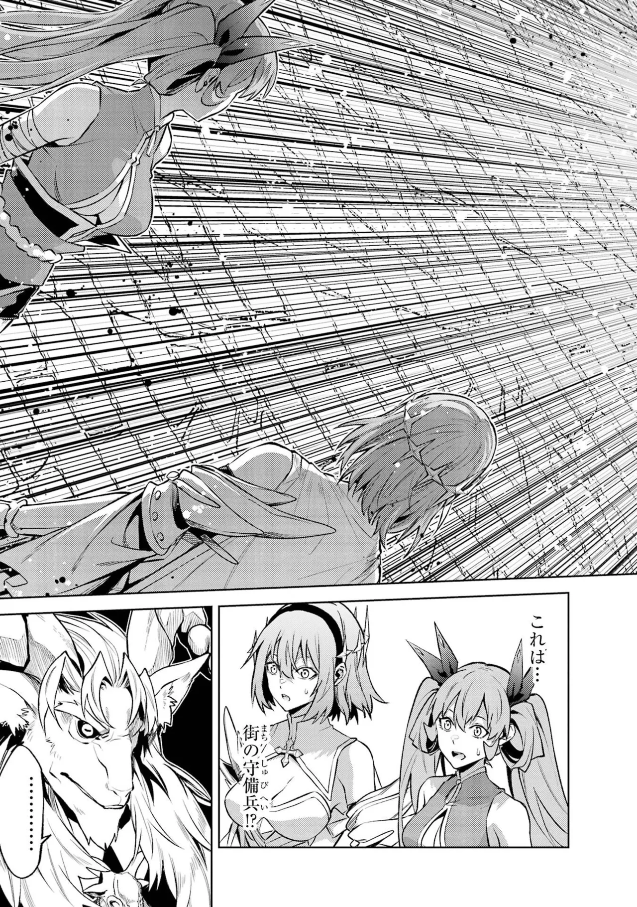 Tensei Shitara Joban de Shinu Naka Boss Datta - Heroine Kenzokuka de Ikinokoru vol.8 page 93 - big breasts nun hentai manga - read online free