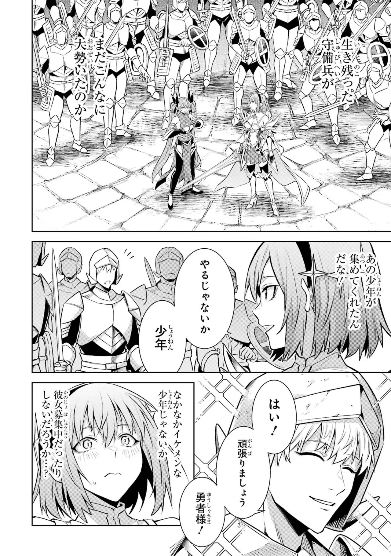 Tensei Shitara Joban de Shinu Naka Boss Datta - Heroine Kenzokuka de Ikinokoru vol.8 page 94 - yuri big breasts hentai manga - read online free