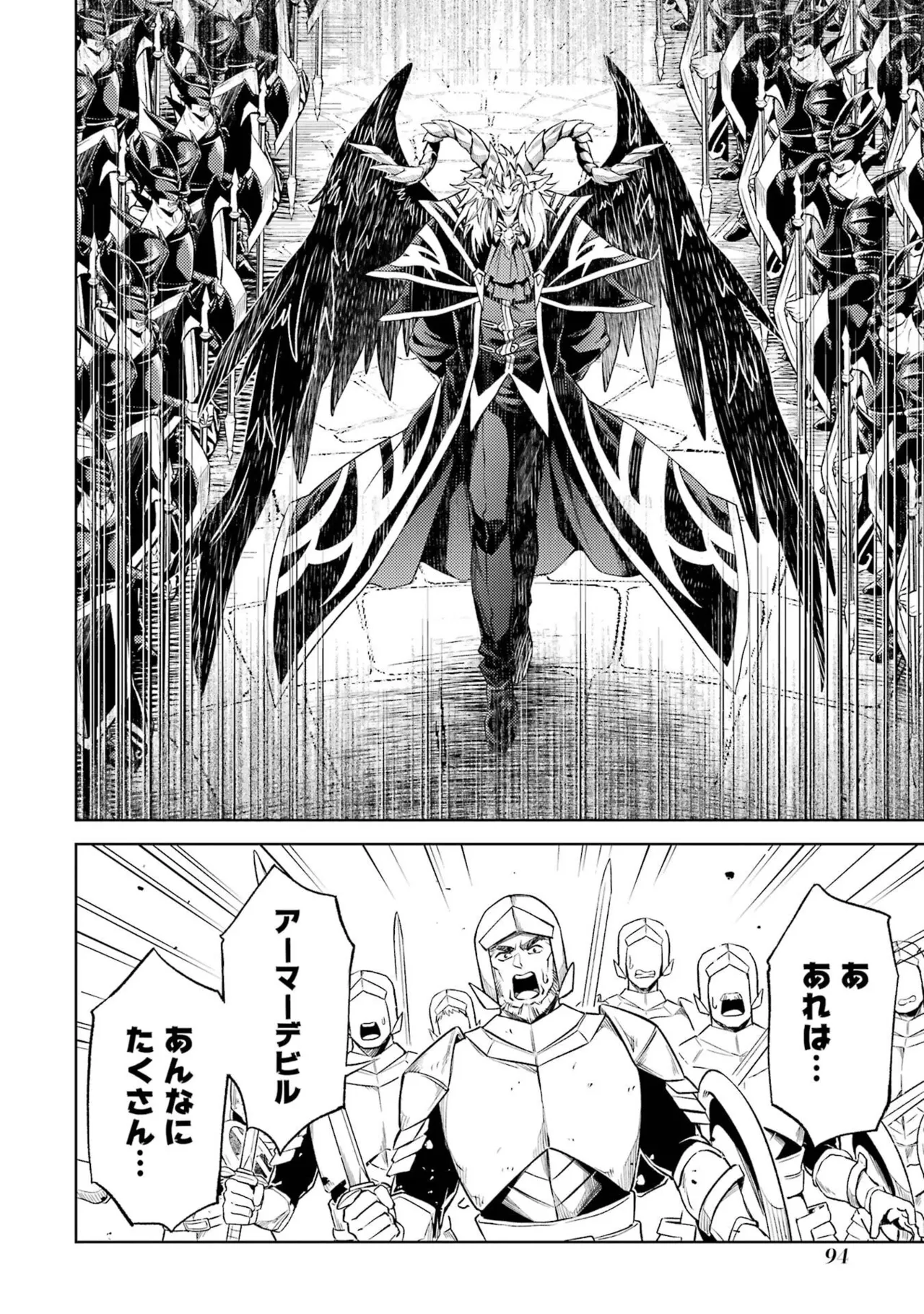 Tensei Shitara Joban de Shinu Naka Boss Datta - Heroine Kenzokuka de Ikinokoru vol.8 page 96 - yuri big breasts hentai manga - read online free