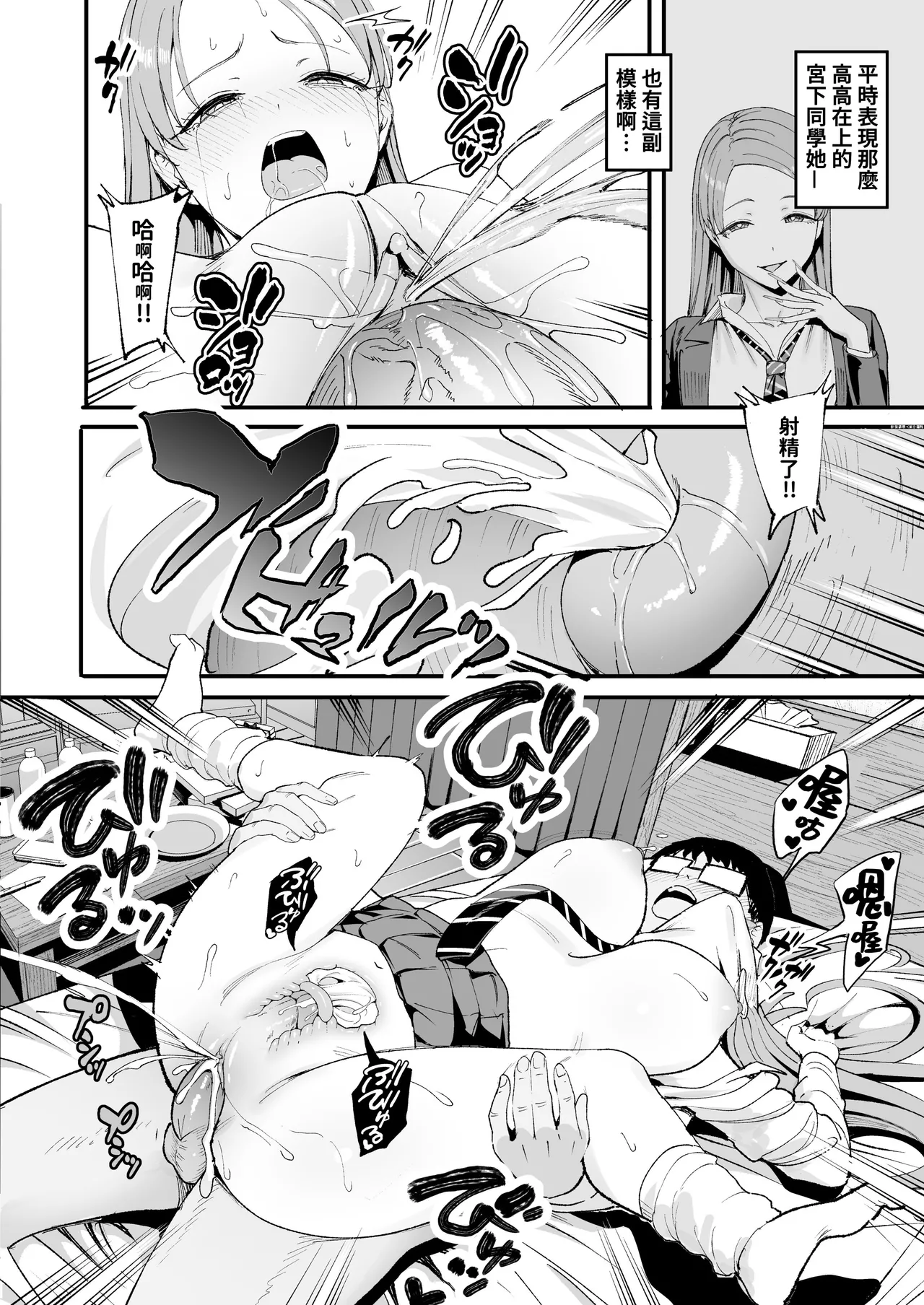 入り浸りギャルにま〇こ使わせて貰う話4 page 55 original parody - handjob kissing hentai manga - read online free