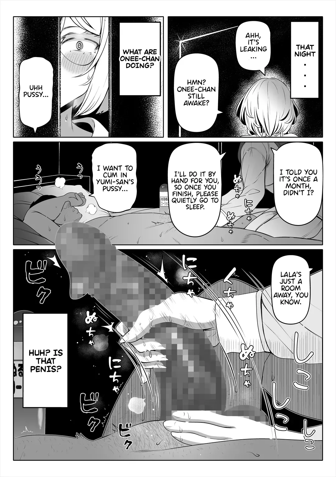 Tsuma no Imouto 2 | Wife's Younger Sister 2 - Page 14