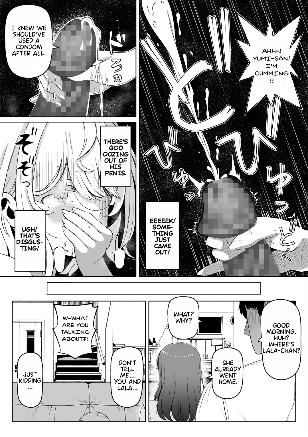 Tsuma no Imouto 2 | Wife's Younger Sister 2 page 17 original parody - sole male nakadashi hentai manga - read online free