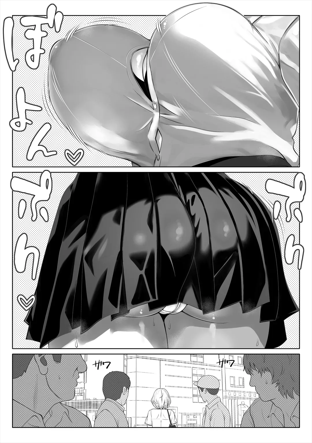 Tsuma no Imouto 2 | Wife's Younger Sister 2 - Page 20