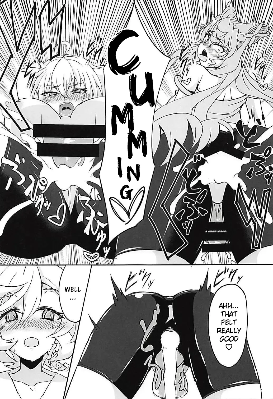 DSKB-shiki Saimin Yoga page 19 featuring elfnein senki zesshou symphogear parody - nakadashi big penis hentai manga - read online free