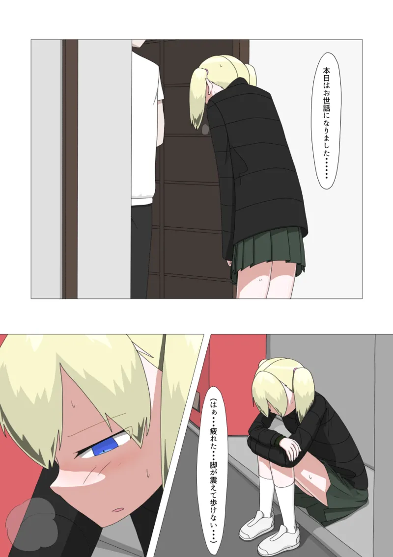 Zenra Houmon Maid Service page 25 original parody - urination exhibitionism hentai manga - read online free