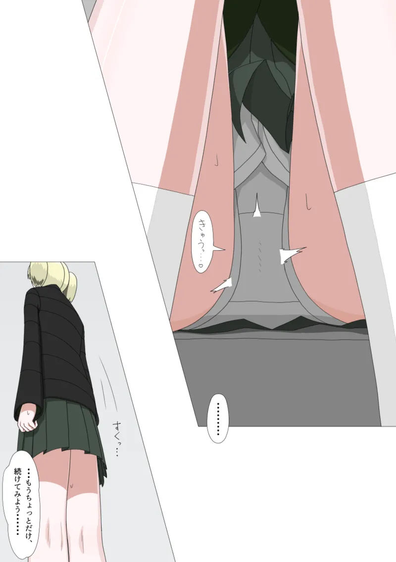 Zenra Houmon Maid Service page 26 original parody - sole female full color hentai manga - read online free