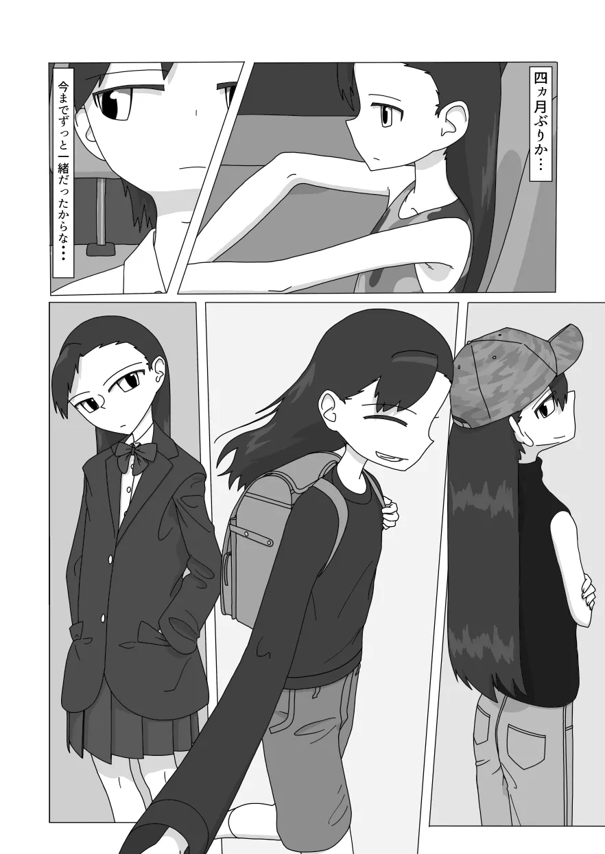 Preview page 3