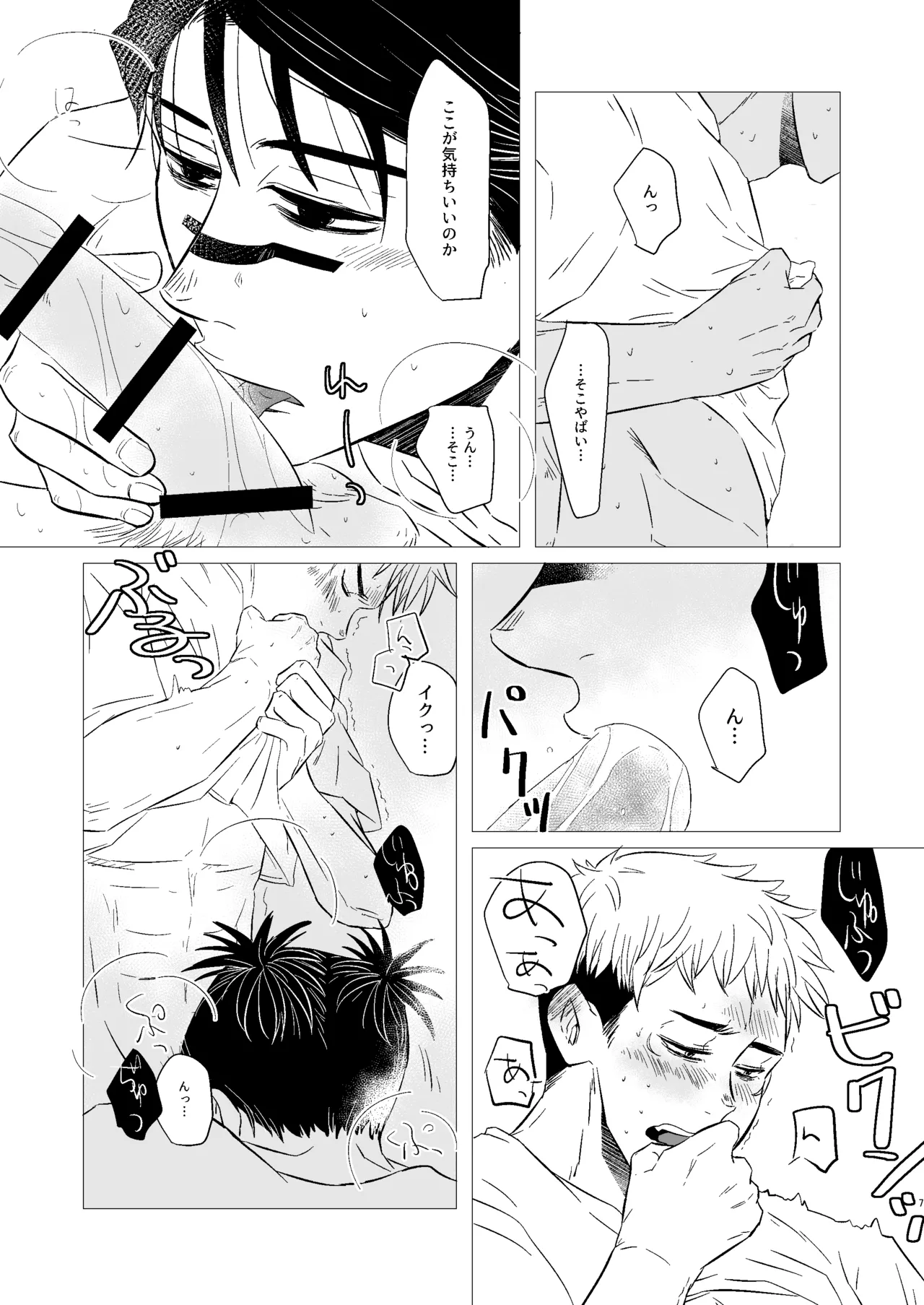 Preview page 6