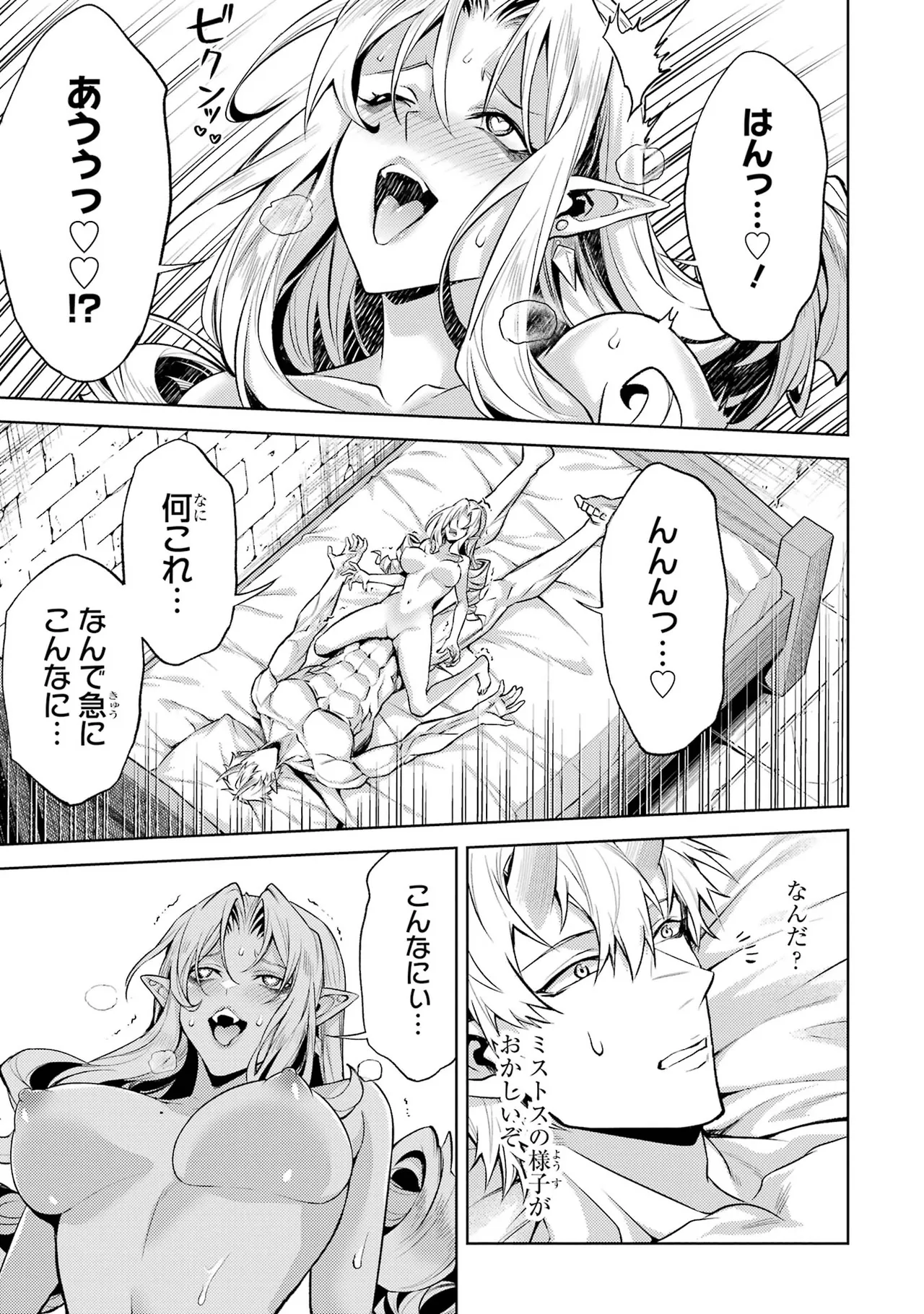 Tensei Shitara Joban de Shinu Naka Boss Datta - Heroine Kenzokuka de Ikinokoru vol.7 page 121 - big breasts story arc hentai manga - read online free