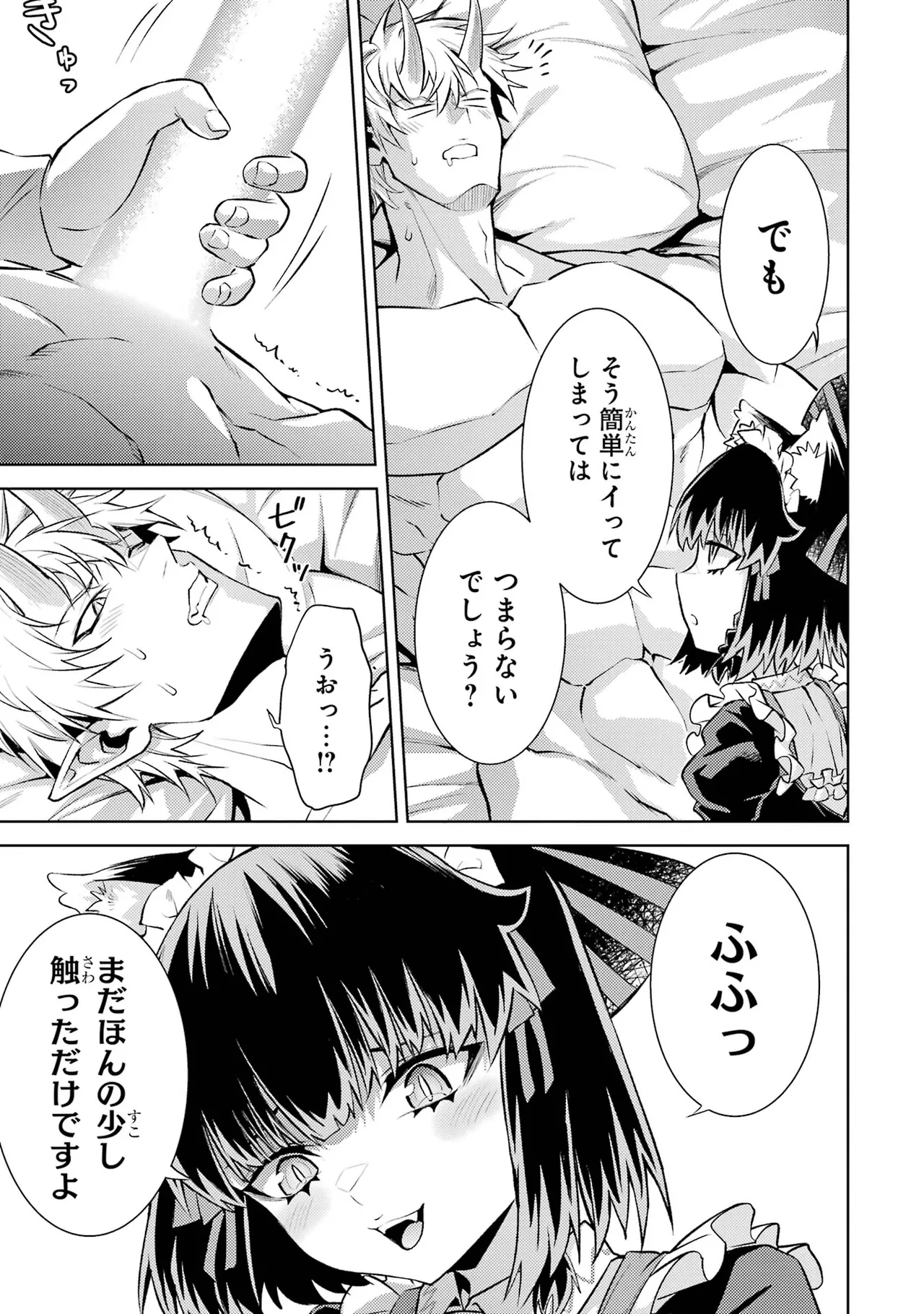 Tensei Shitara Joban de Shinu Naka Boss Datta - Heroine Kenzokuka de Ikinokoru vol.7 page 151 - big breasts multi-work series hentai manga - read online free