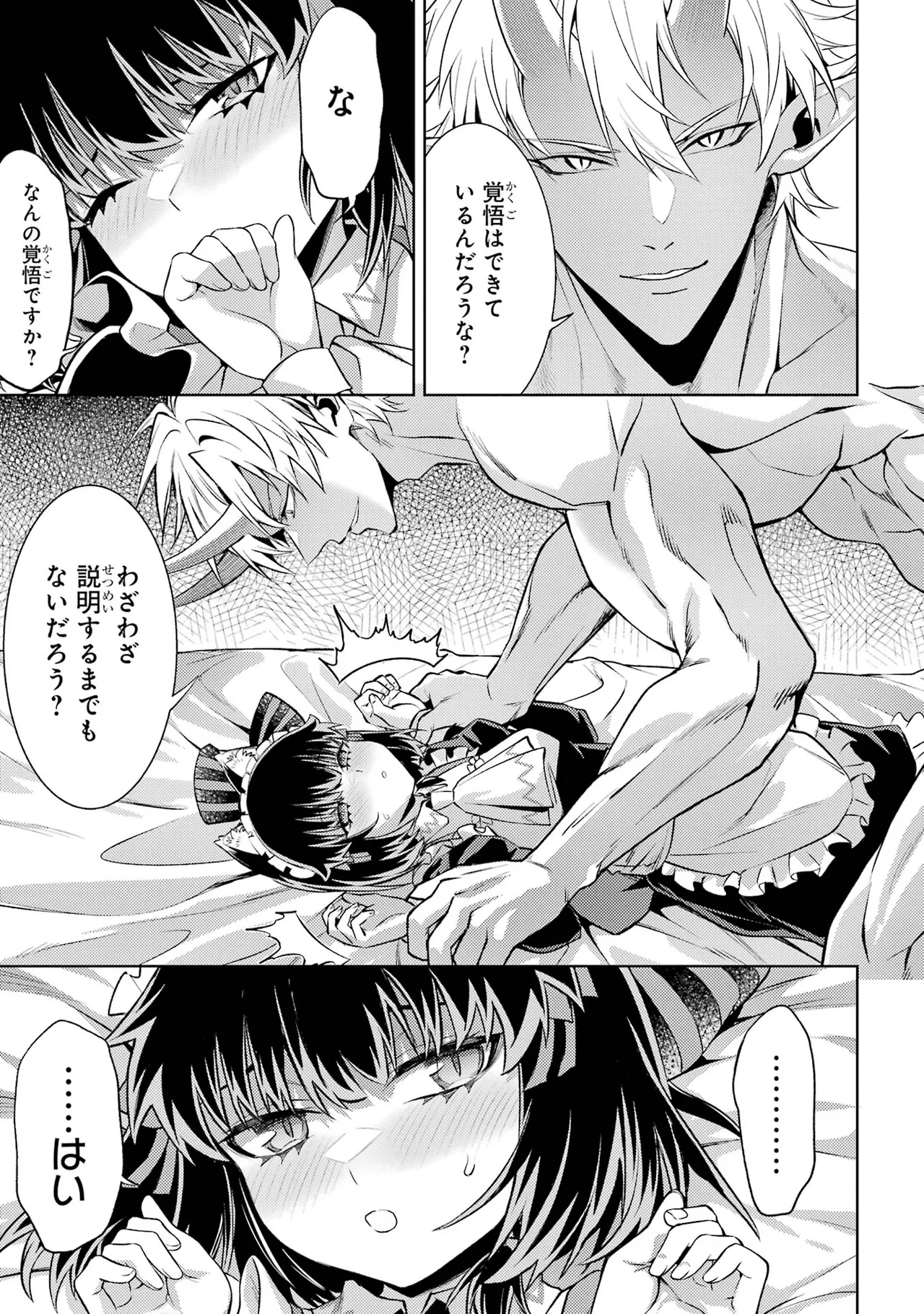 Tensei Shitara Joban de Shinu Naka Boss Datta - Heroine Kenzokuka de Ikinokoru vol.7 page 157 - big breasts story arc hentai manga - read online free