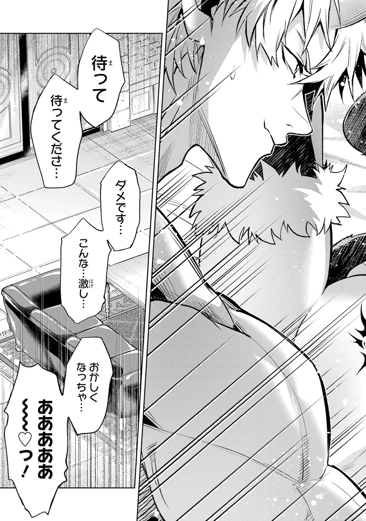 Tensei Shitara Joban de Shinu Naka Boss Datta - Heroine Kenzokuka de Ikinokoru vol.7 page 159 - big breasts multi-work series hentai manga - read online free