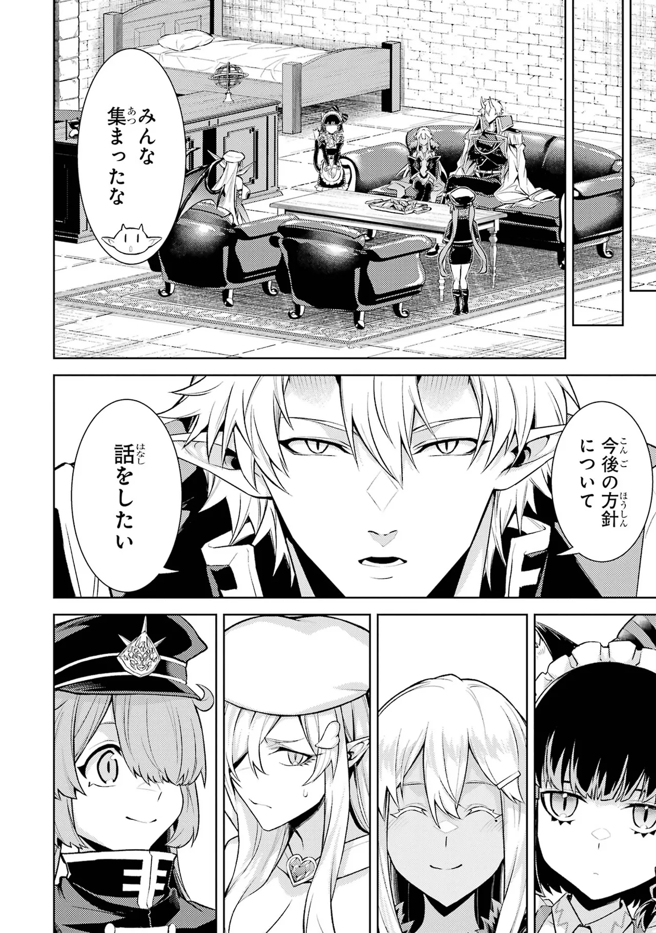 Tensei Shitara Joban de Shinu Naka Boss Datta - Heroine Kenzokuka de Ikinokoru vol.7 page 160 - big breasts story arc hentai manga - read online free