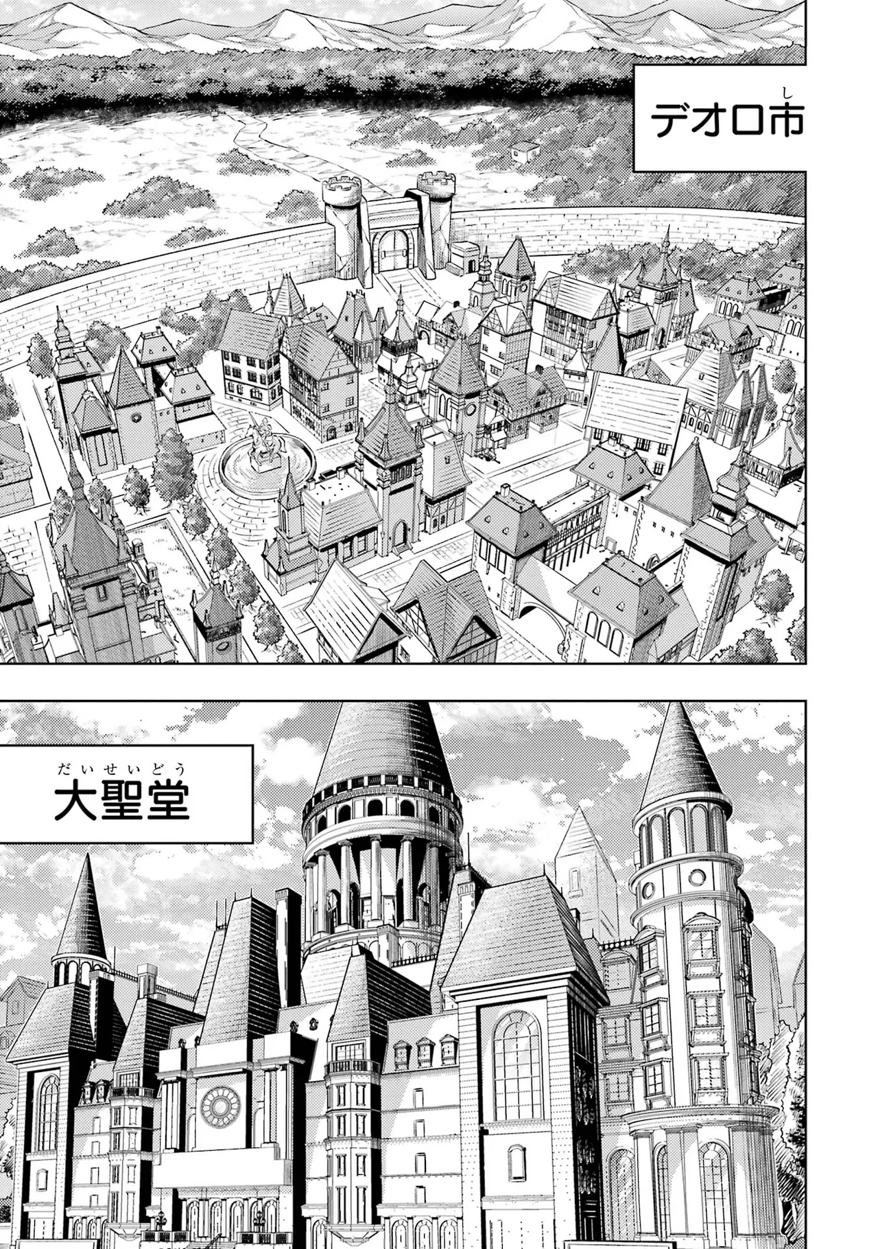 Tensei Shitara Joban de Shinu Naka Boss Datta - Heroine Kenzokuka de Ikinokoru vol.7 page 183 - big breasts multi-work series hentai manga - read online free