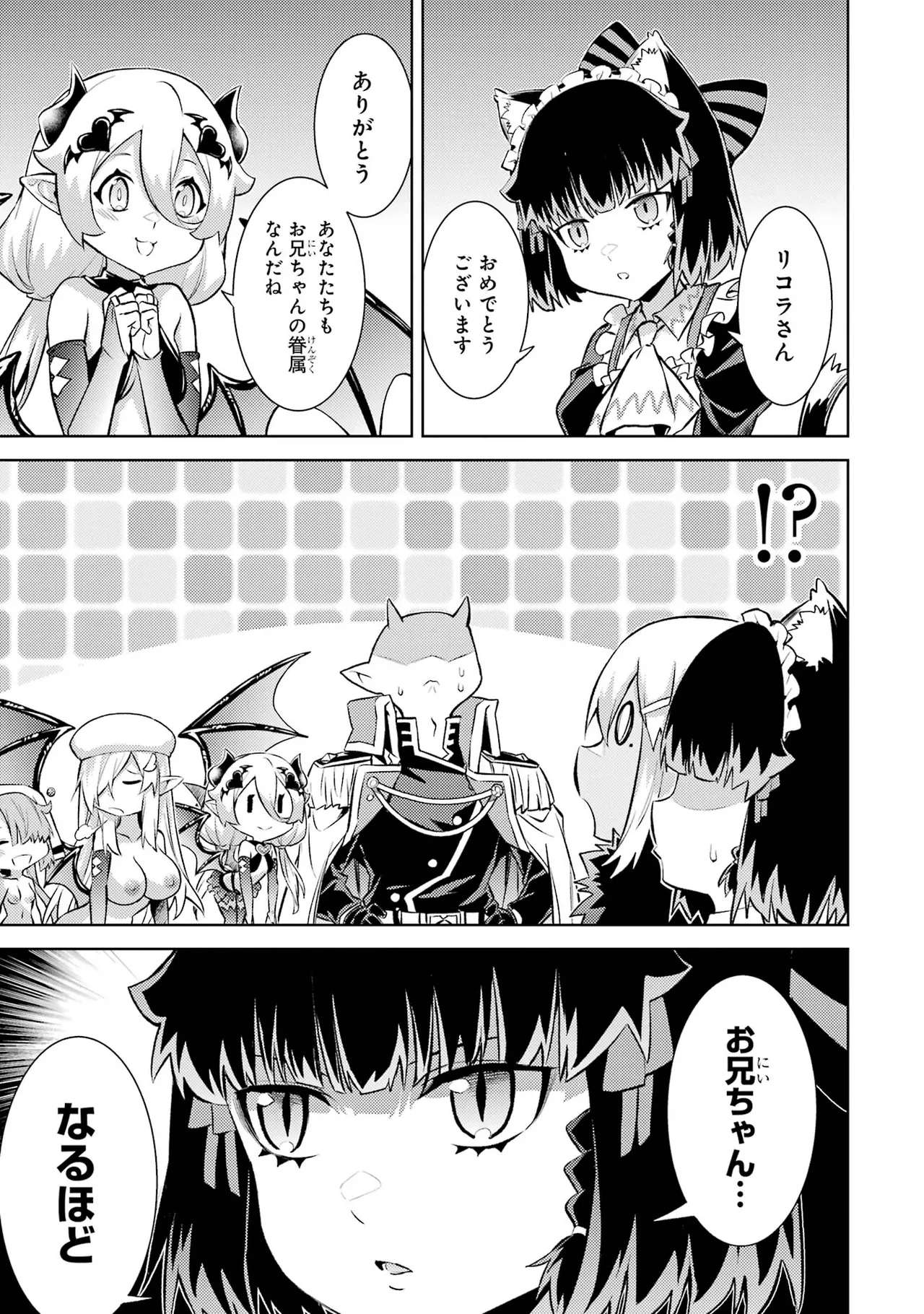 Tensei Shitara Joban de Shinu Naka Boss Datta - Heroine Kenzokuka de Ikinokoru vol.7 page 55 - big breasts story arc hentai manga - read online free