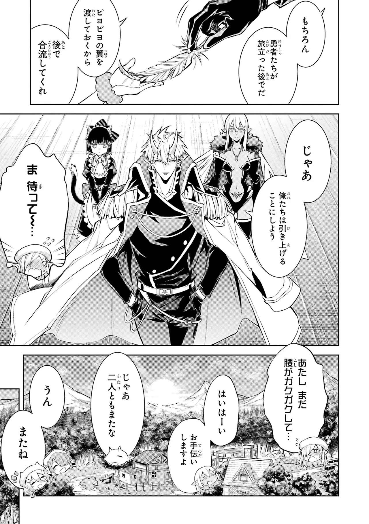 Tensei Shitara Joban de Shinu Naka Boss Datta - Heroine Kenzokuka de Ikinokoru vol.7 page 67 - big breasts multi-work series hentai manga - read online free