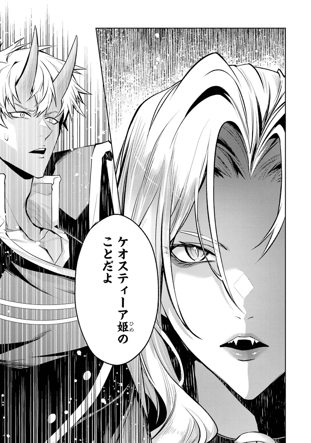 Tensei Shitara Joban de Shinu Naka Boss Datta - Heroine Kenzokuka de Ikinokoru vol.7 page 91 - big breasts multi-work series hentai manga - read online free