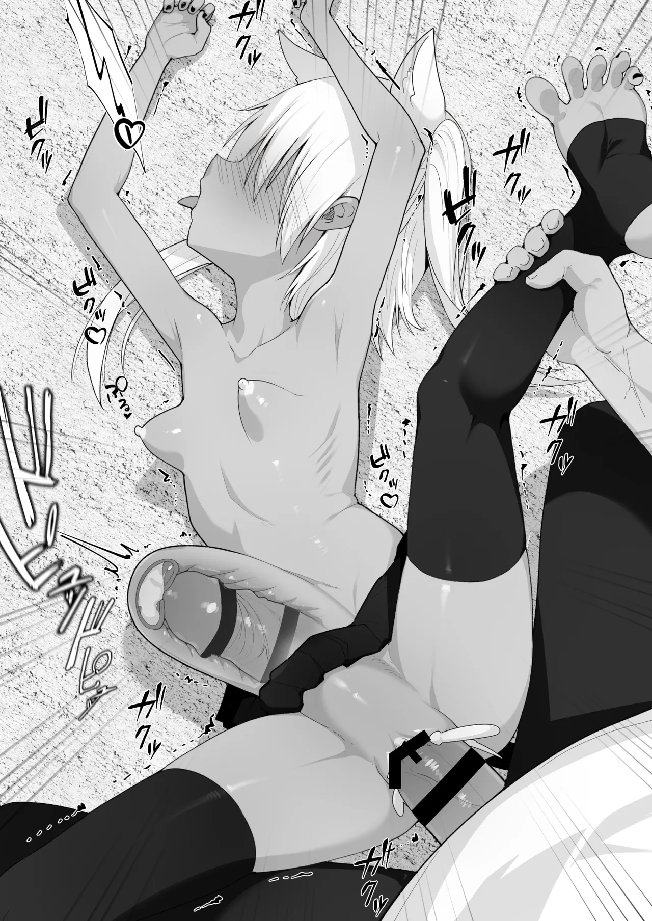 Hito ni Mienai Youkai nara Nani shite mo Gouhou!? 7 page 23 original parody - stockings multi-work series hentai manga - read online free