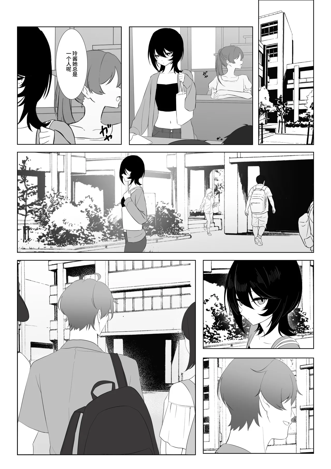 Muhyoujou dakedo Ogittekuru Kanojo Iki Kuruu made Noukou Sex page 25 original parody - nakadashi small breasts hentai manga - read online free