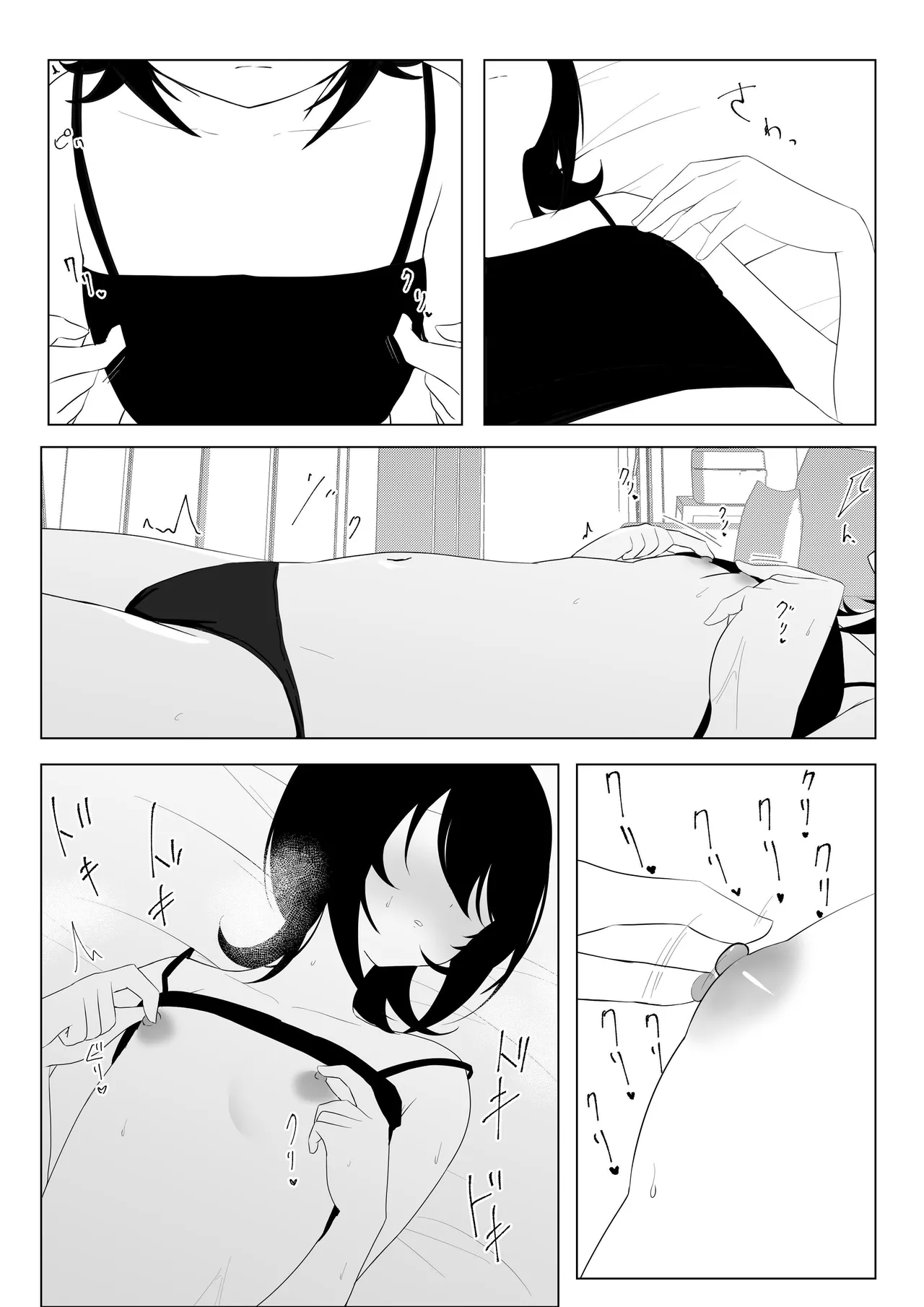 Muhyoujou dakedo Ogittekuru Kanojo Iki Kuruu made Noukou Sex page 27 original parody - nakadashi small breasts hentai manga - read online free