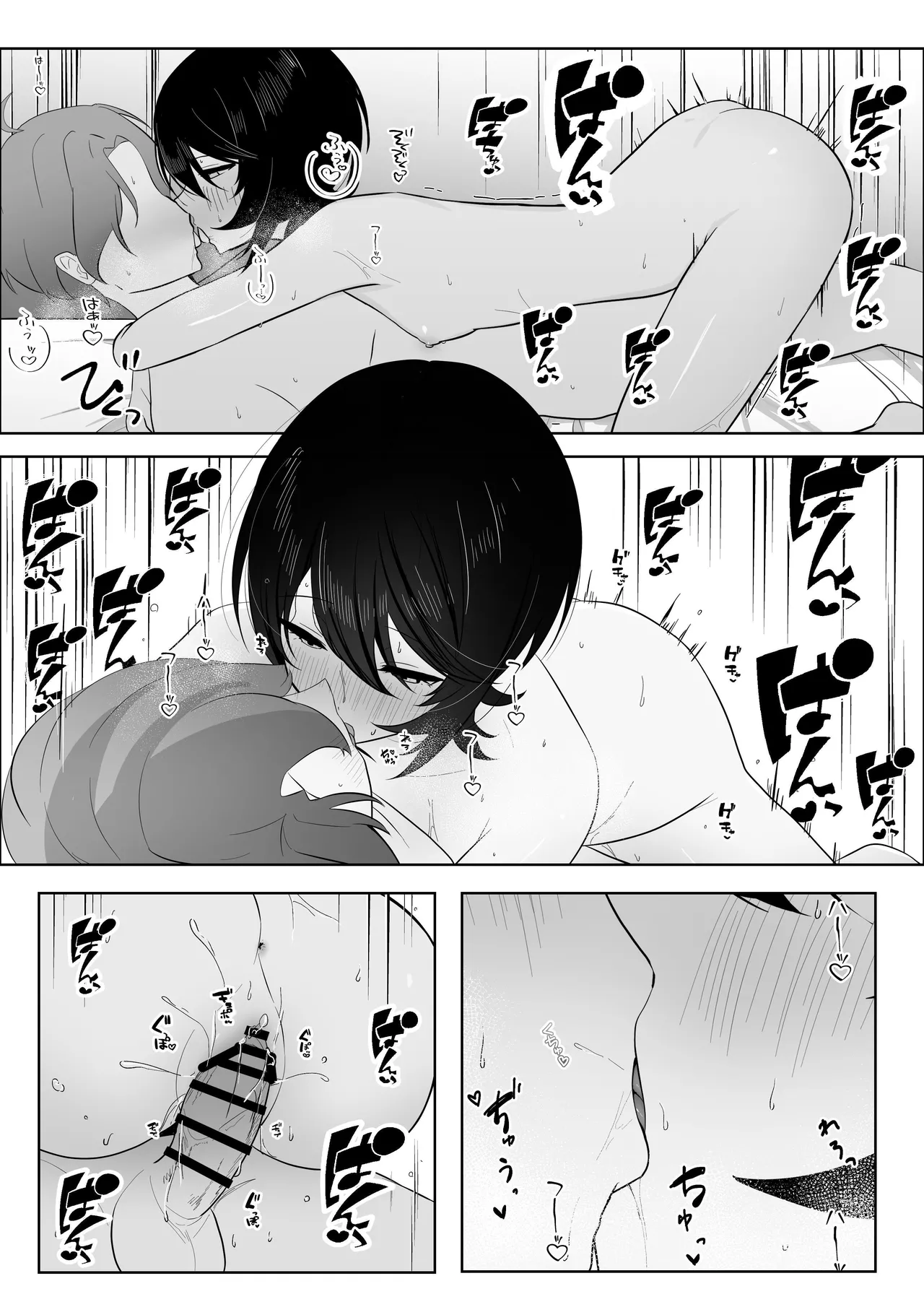 Muhyoujou dakedo Ogittekuru Kanojo Iki Kuruu made Noukou Sex page 36 original parody - nakadashi small breasts hentai manga - read online free