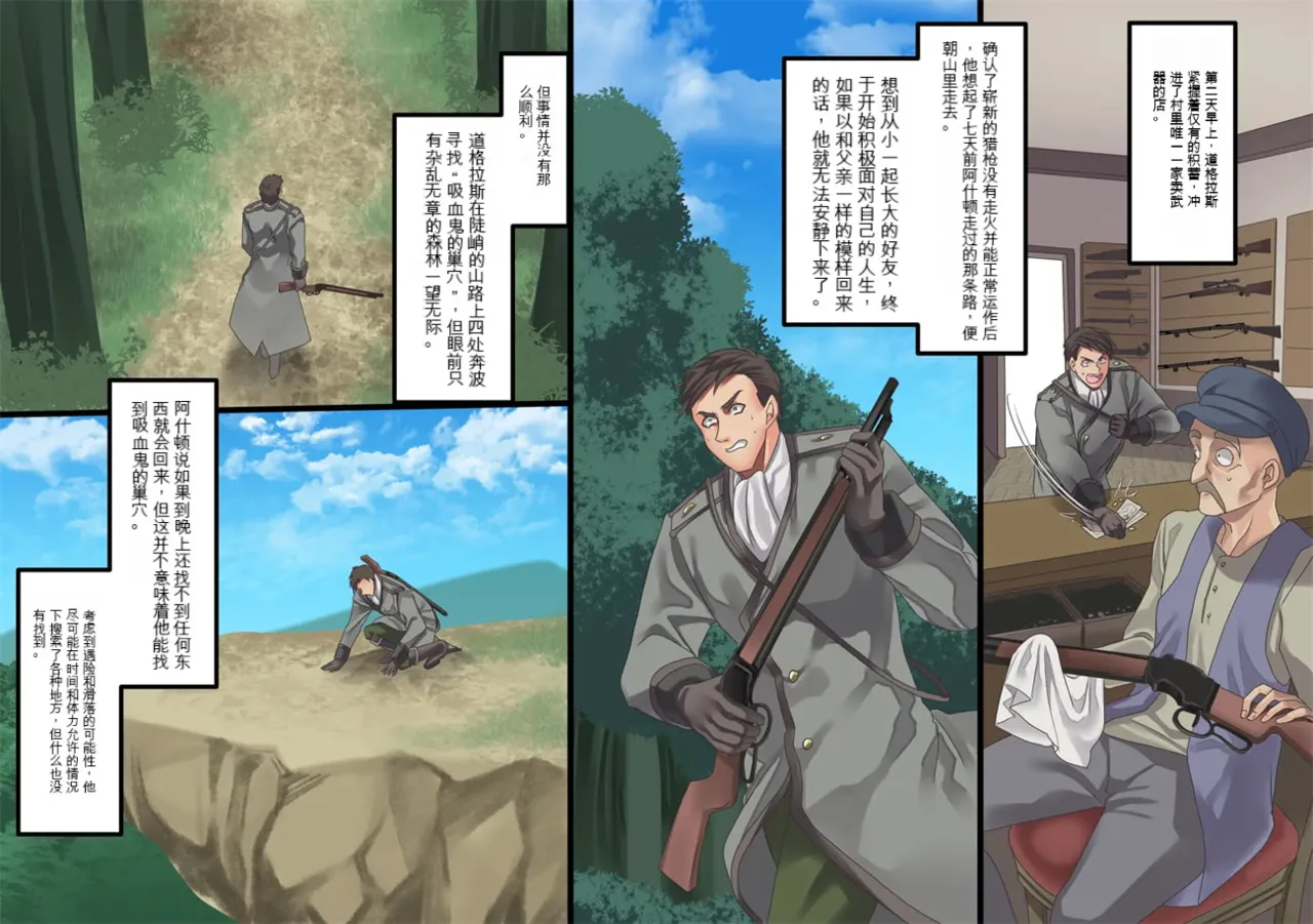 Bishoujo Vampire ni Bonyuu Drink Bar ni Sareru Hanashi | 被美少女吸血鬼改造成母乳自助机的故事 page 158 original parody - transformation big breasts hentai manga - read online free