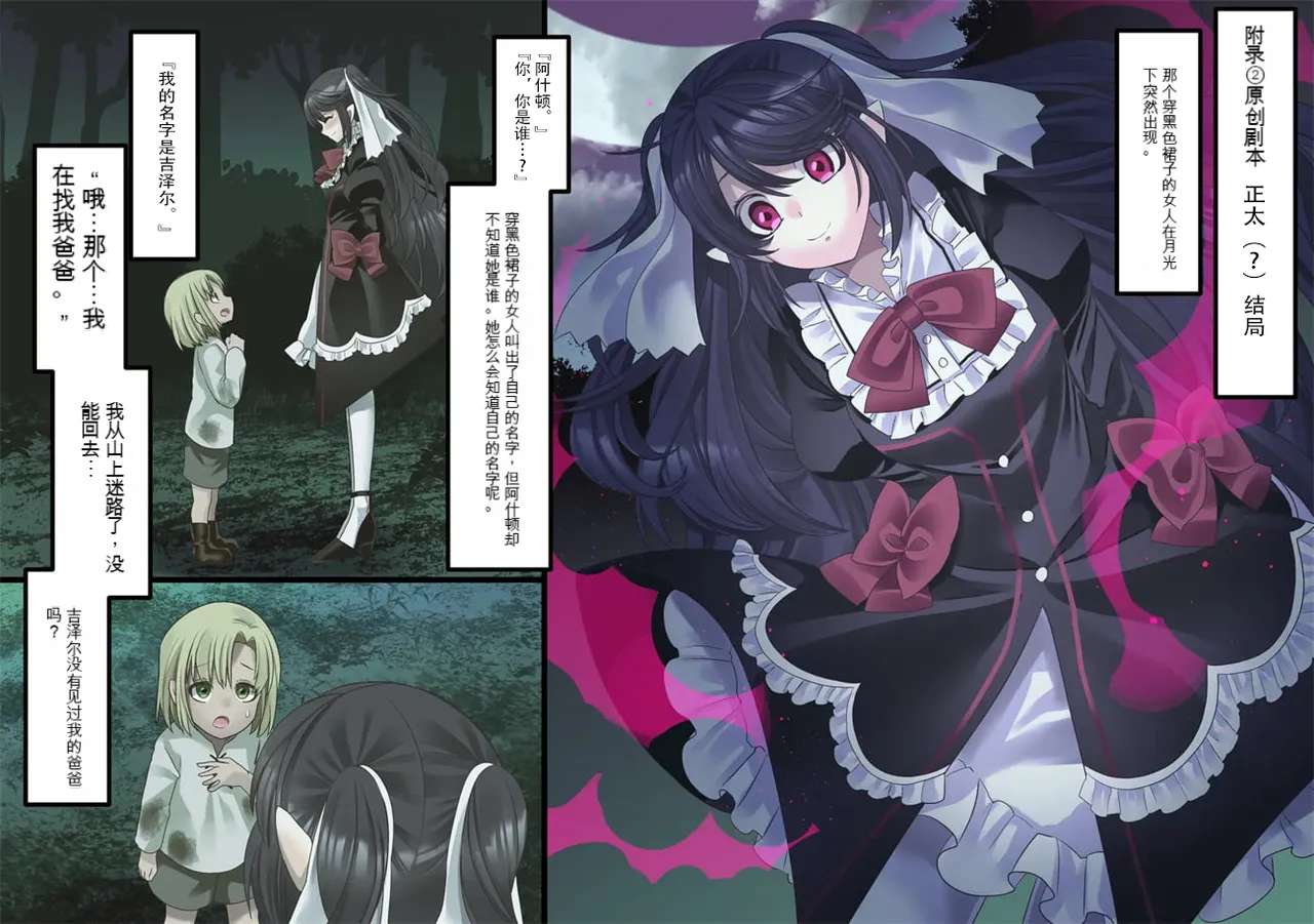 Bishoujo Vampire ni Bonyuu Drink Bar ni Sareru Hanashi | 被美少女吸血鬼改造成母乳自助机的故事 page 240 original parody - transformation big breasts hentai manga - read online free