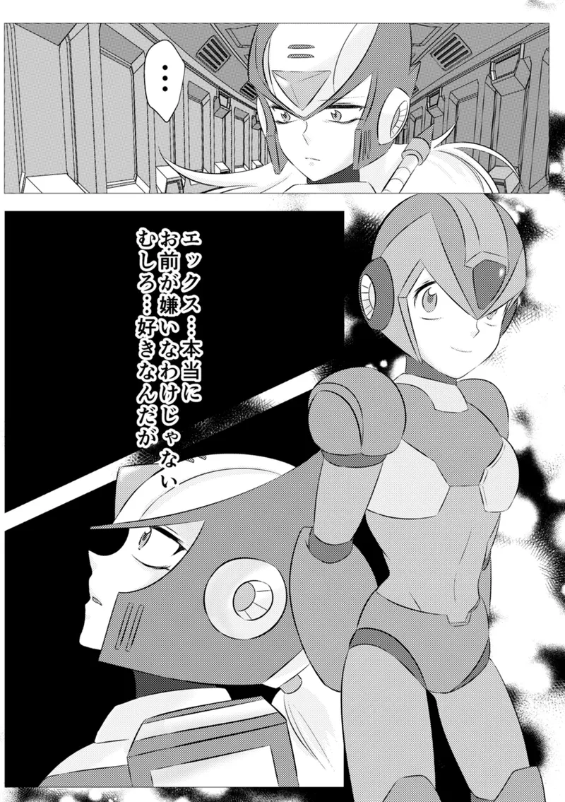 Shira retakunai koto mo aru! page 15 featuring mega man x mega man x parody - robot very long hair hentai manga - read online free