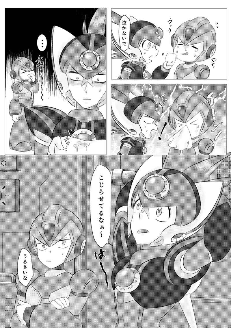 Shira retakunai koto mo aru! page 22 featuring mega man x mega man x parody - robot very long hair hentai manga - read online free