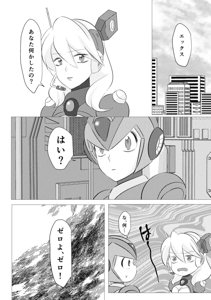 Shira retakunai koto mo aru! page 25 featuring mega man x mega man x parody - robot very long hair hentai manga - read online free