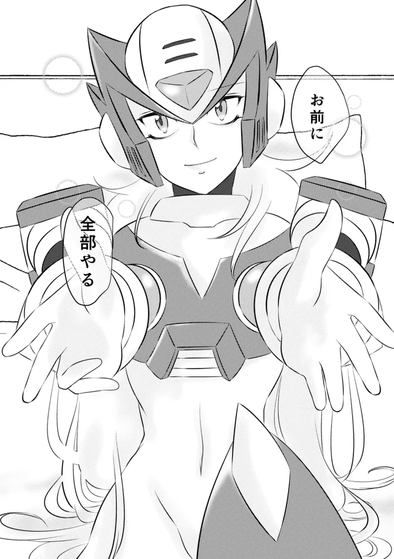 Shira retakunai koto mo aru! page 48 featuring mega man x mega man x parody - robot very long hair hentai manga - read online free