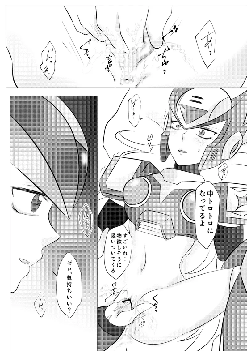 Shira retakunai koto mo aru! page 53 featuring mega man x mega man x parody - robot very long hair hentai manga - read online free