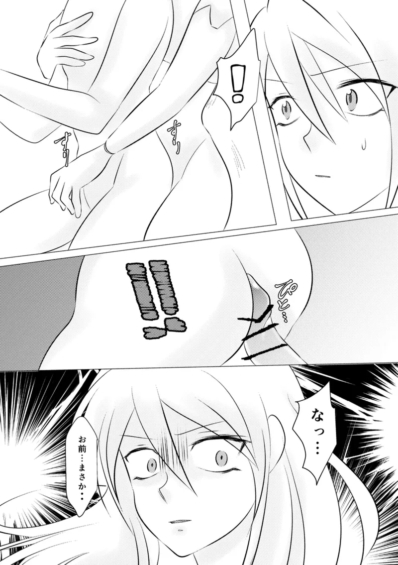 Shira retakunai koto mo aru! page 74 featuring mega man x mega man x parody - robot very long hair hentai manga - read online free