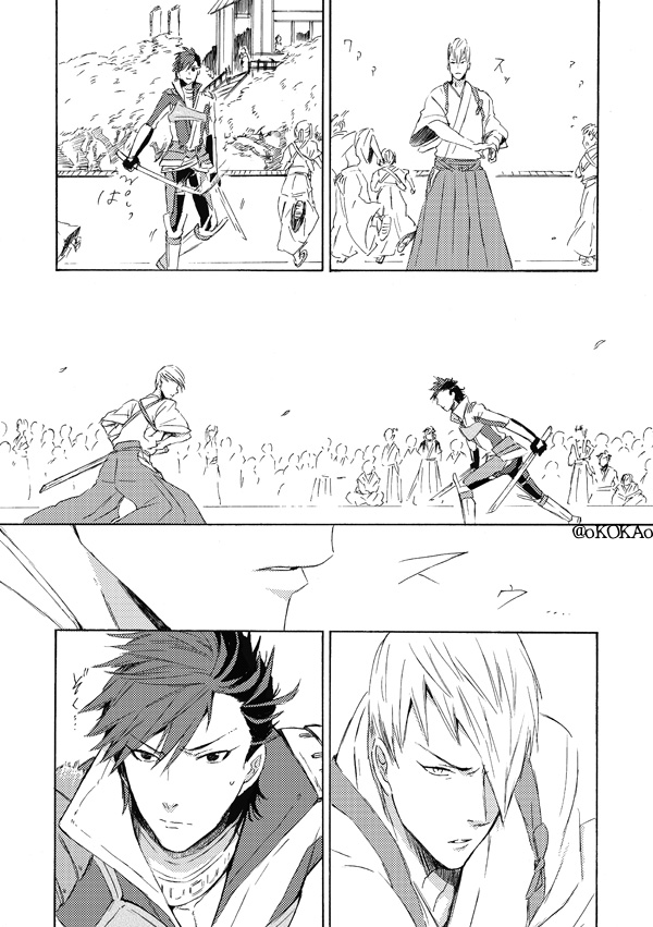 Kyouken Hansuu page 17 featuring shima sakon sengoku basara parody - no penetration yaoi hentai manga - read online free