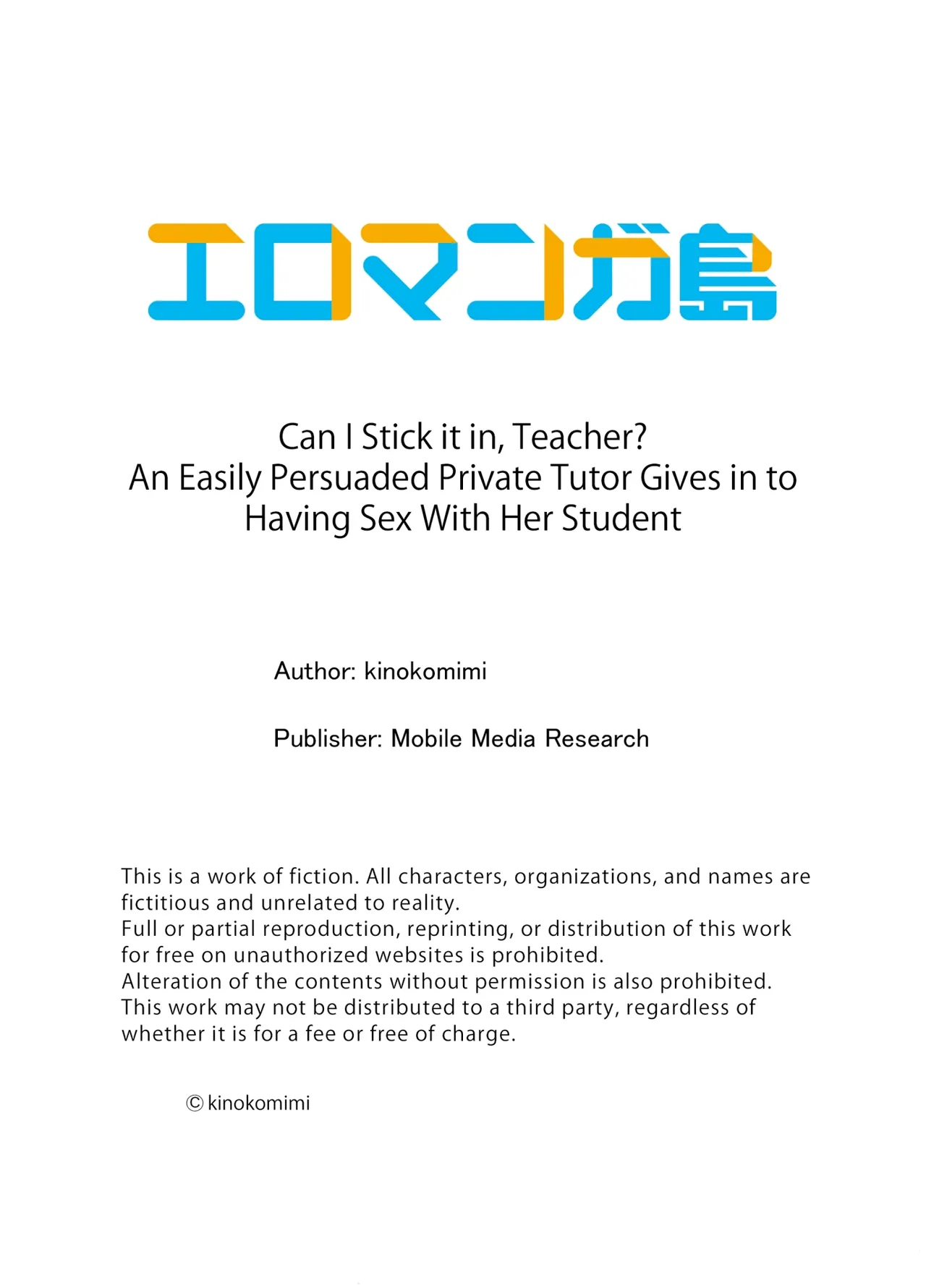 'Sensei, Sounyuu Rete mo Iinda yo ne?' ~ Oshi ni Yowai Kateikyoushi, Oshiego SEX ni Hame Makete | Can I Stick it in, Teacher? An Easily Persuaded Private Tutor Gives in to Having Sex With Her Student Chapter 1-8 page 66 - sole female sole male hentai manga - read online free