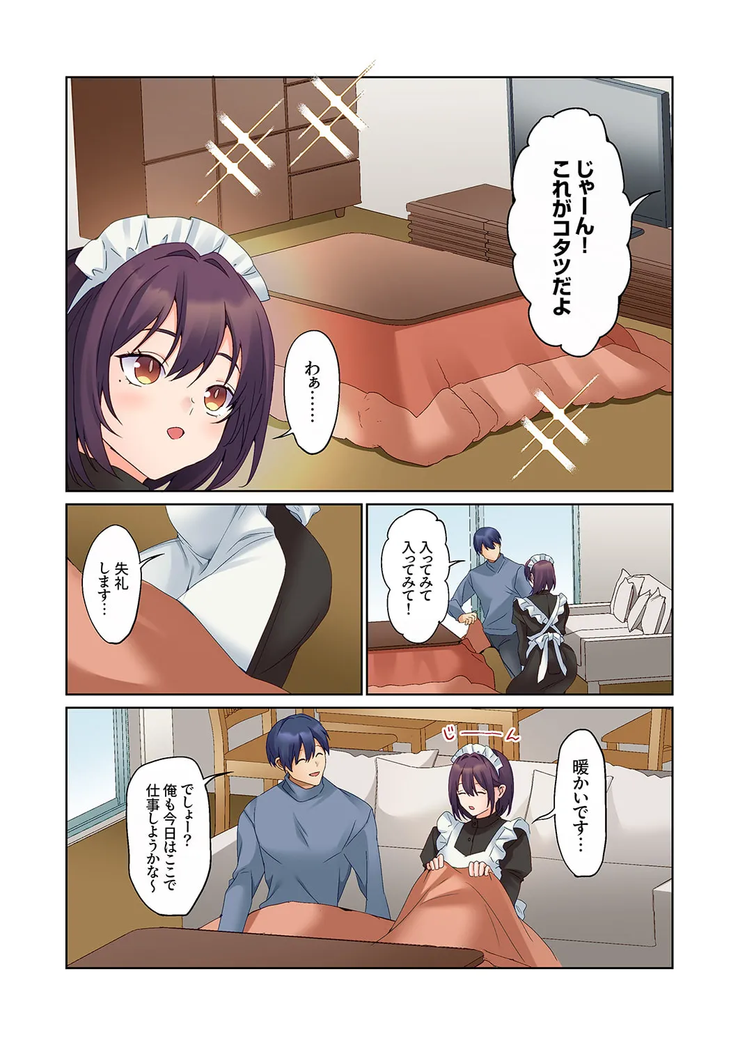 Mukuchi na Kanojo no Seikantai ~Koe wa Dasanai kedo Karada wa Shoujiki da ne, Zubunure da yo 16-26 page 282 - big breasts full censorship hentai manga - read online free