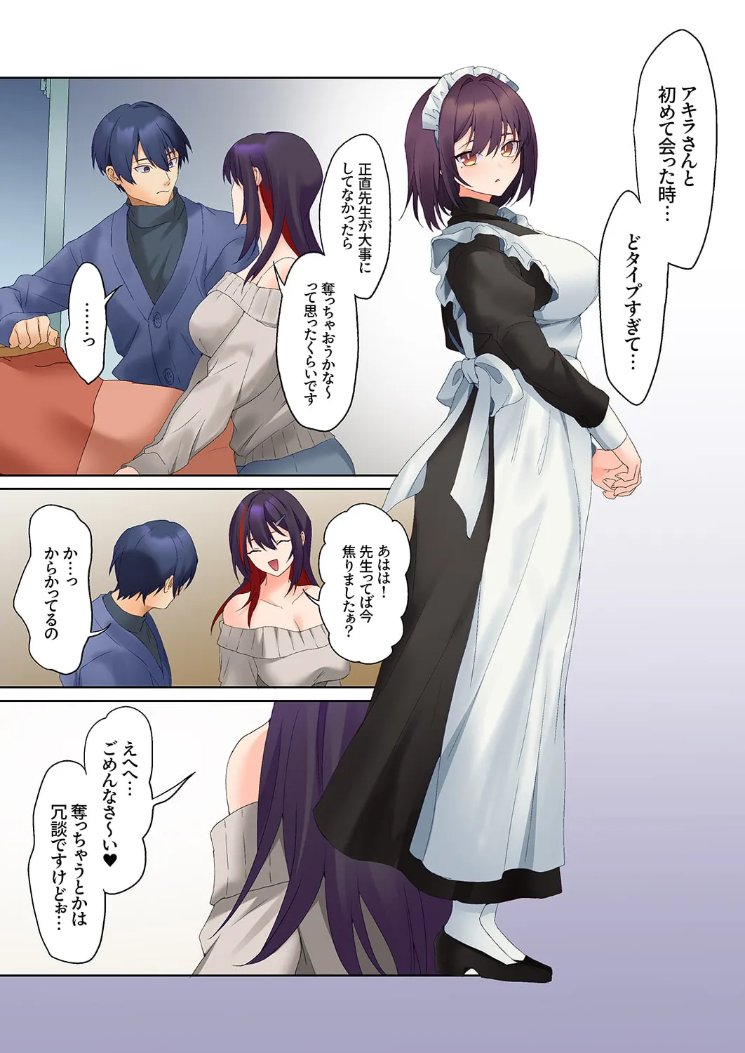 Mukuchi na Kanojo no Seikantai ~Koe wa Dasanai kedo Karada wa Shoujiki da ne, Zubunure da yo 16-26 page 313 - big breasts full censorship hentai manga - read online free