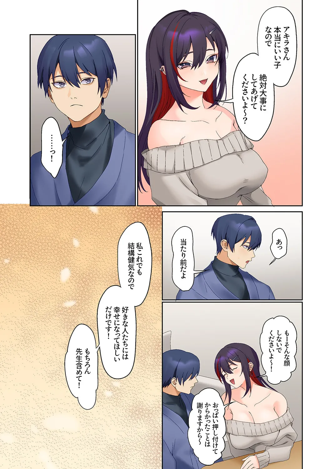 Mukuchi na Kanojo no Seikantai ~Koe wa Dasanai kedo Karada wa Shoujiki da ne, Zubunure da yo 16-26 page 314 - big breasts full censorship hentai manga - read online free