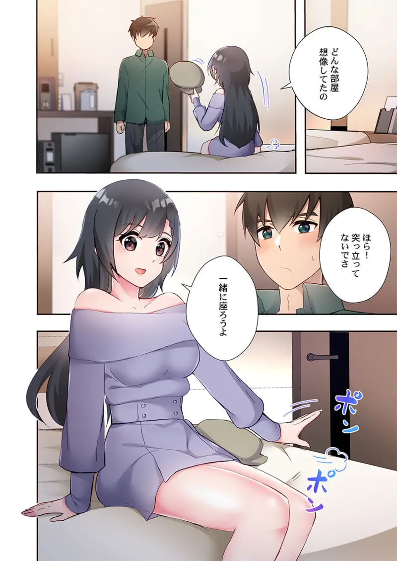 Yaribeya Gurashi 21-26 page 102 - big breasts group hentai manga - read online free