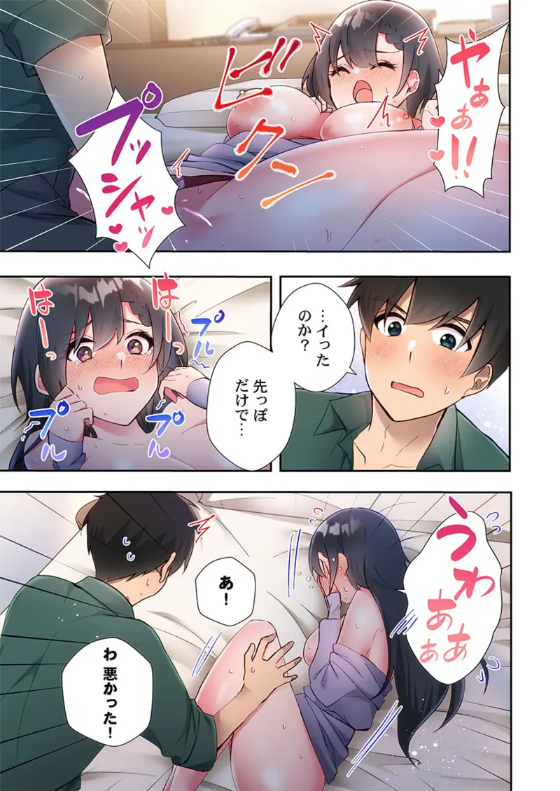 Yaribeya Gurashi 21-26 page 141 - big breasts group hentai manga - read online free