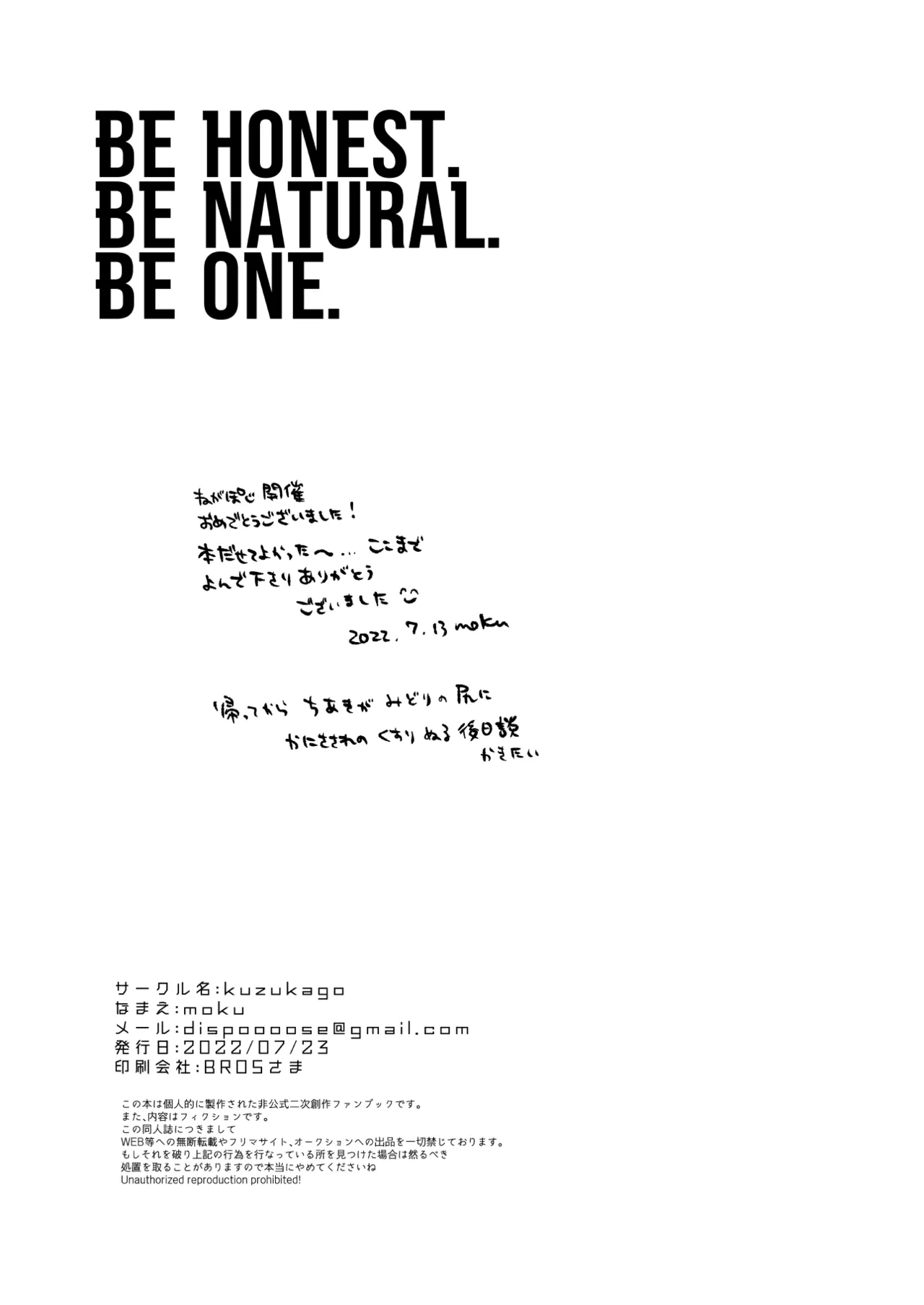 BE HONEST. BE NATURAL. BE ONE. - Page 38