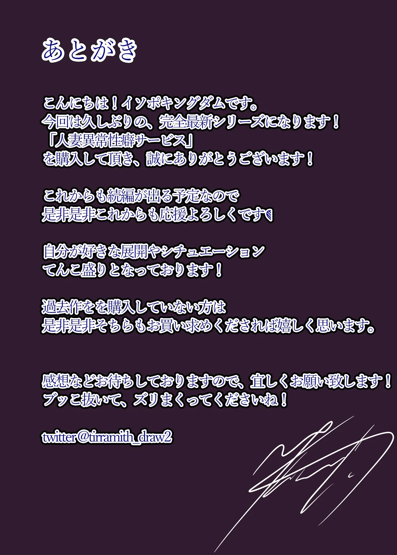 異常性癖シリーズ1 page 22 original parody - full color extraneous ads hentai manga - read online free