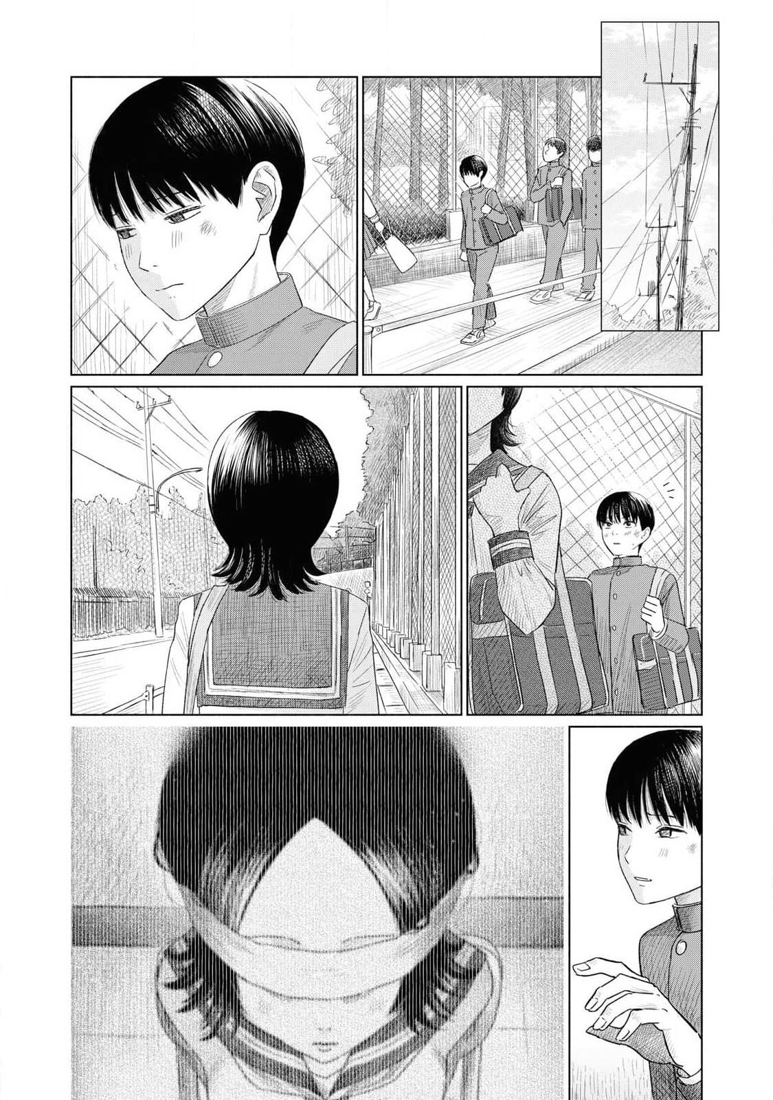 Everyone's Kissing Club - Chapter 2 page 27 - kissing schoolgirl uniform hentai manga - read online free